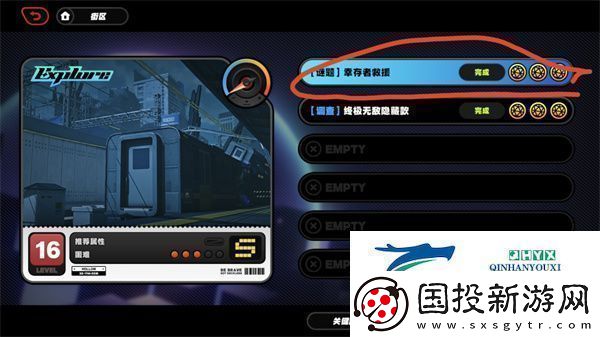 绝区零幸存者救援任务怎么完成绝区零幸存者救援任务完成攻略