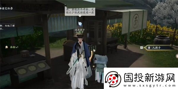 射雕手游螃蟹和橙子的邂逅成就怎么达成