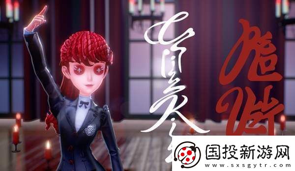 第五人格法罗女士皮肤芳泽霞特效效果第五人格法罗女士皮肤芳泽霞特效展示