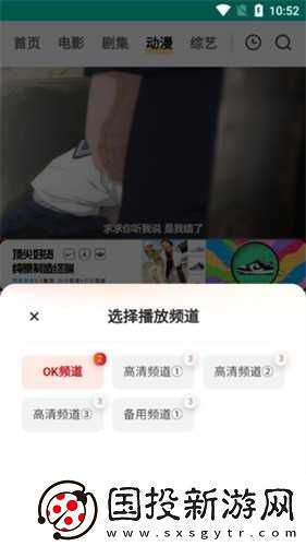 FreeOK官网入口
