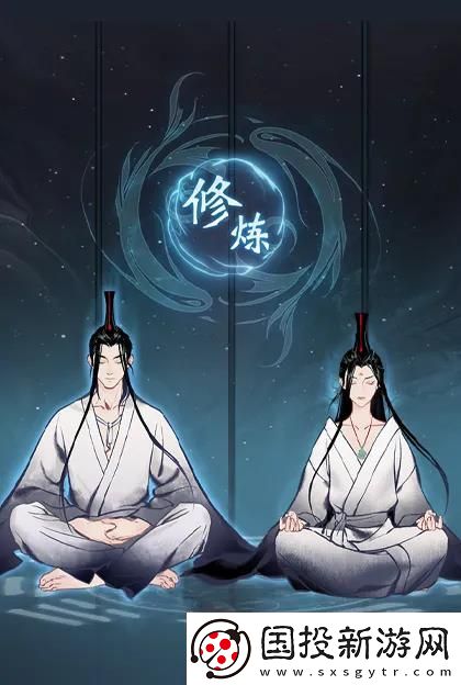 一念逍遥道侣结义怎么玩