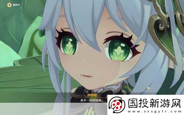 旅行者缩小进纳西妲的NK