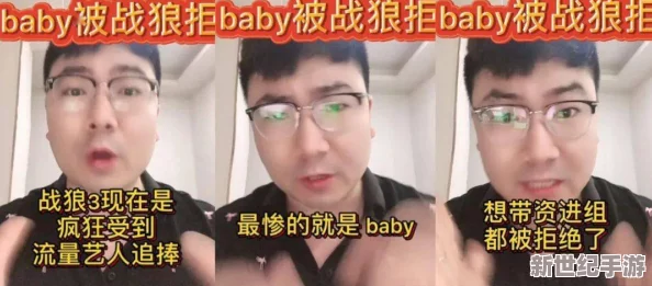 网曝热门吃瓜黑料