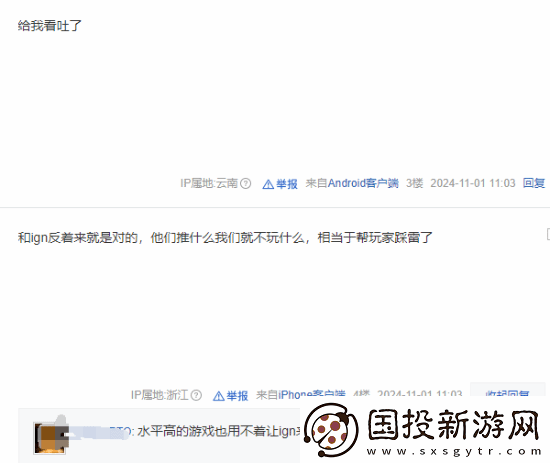 IGN一天发5条龙腾世纪4推文