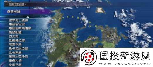 【战斗节奏】最终幻想2攻略