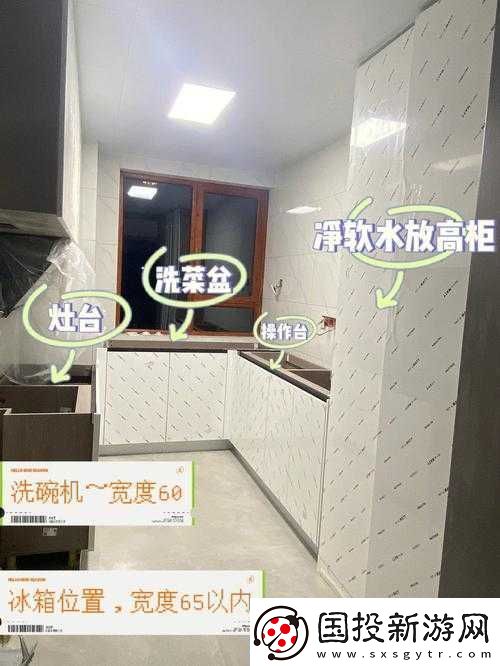 厨房一次又一次的索要