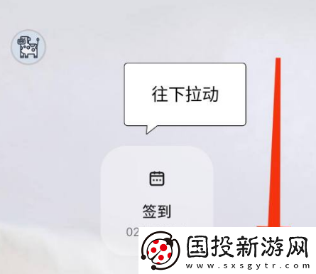 不背单词怎么搜索单词
