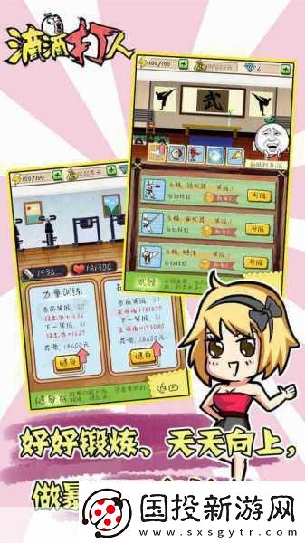 滴滴打人app