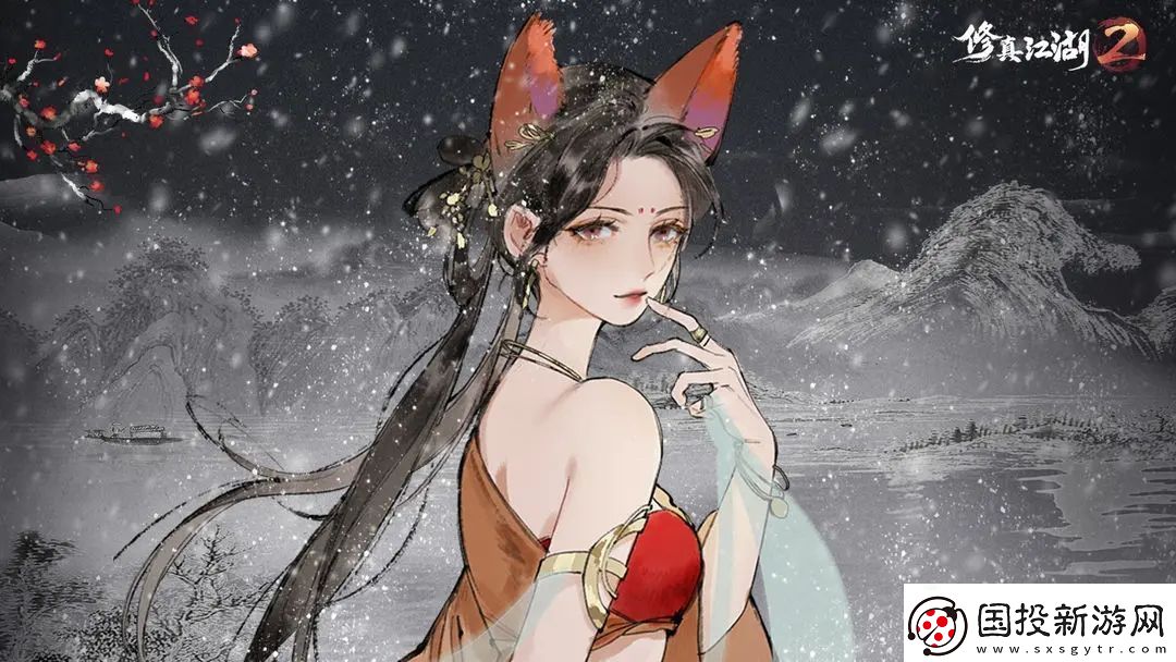 修真江湖2官服好还是渠道服好
