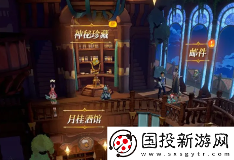 剑与远征2启程神秘珍藏怎么获得