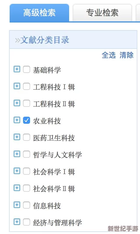 震惊！竹马是消防员2未增减资源