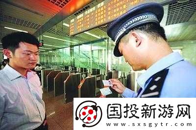 售票员用小