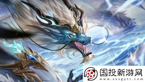三国志幻想大陆新灵宠应龙基本信息及技能介绍