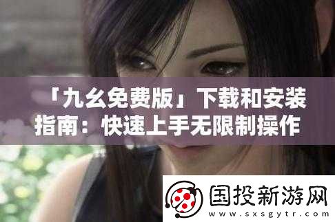 九幺
