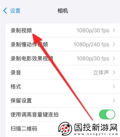 苹果手机怎么关闭相机弱光效果