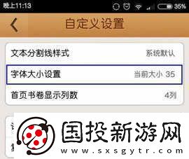 精读圣经免费下载2024最新版
