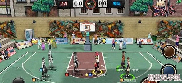 街篮高手必备