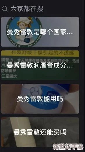 震惊！伽罗乳液狂飙图竟然揭示了惊人的护肤秘密