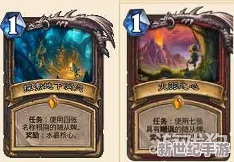 炉石传说安戈洛探险