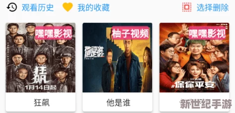 www.红桃视频