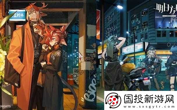 明日方舟情报处理系统核心功能深度解析