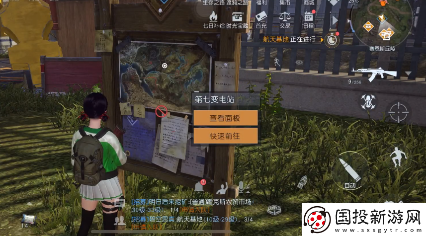 黎明觉醒第七变电站罗曼在哪里