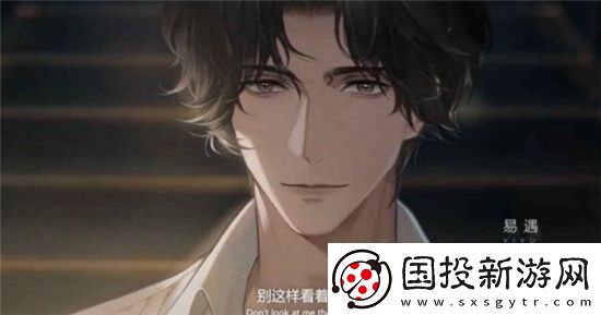 世界之外手游什么时候上线