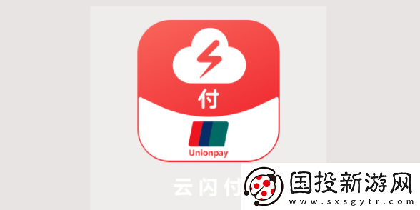 云闪付app在哪查自己有多少积分