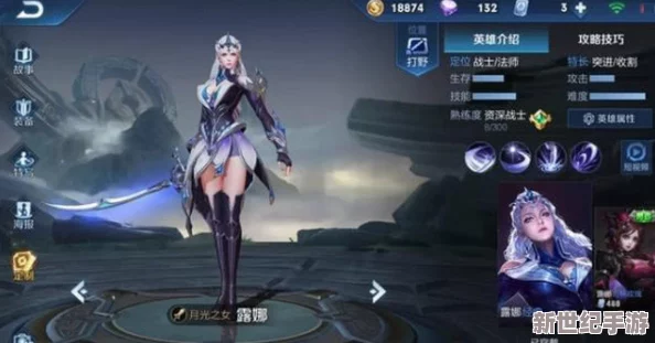 王者荣耀顶尖操作挑战