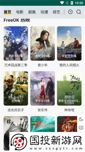 FreeOK官网入口