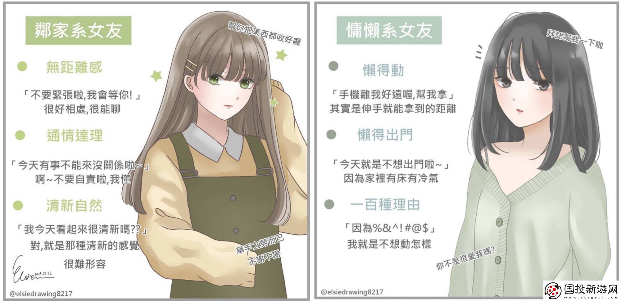 宅福利有番号