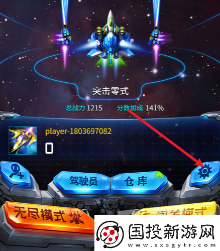 雷霆战机兑换码大全2024