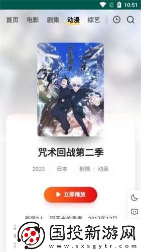 FreeOK官网入口