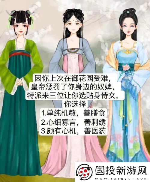 公主在御花园吃龙棍最经典的一句