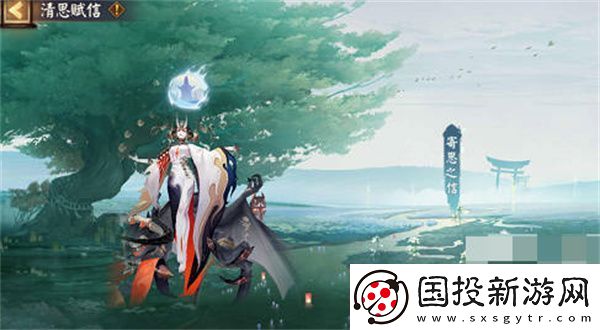 阴阳师清思赋信活动全攻略