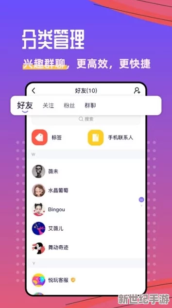 色天堂软件下载