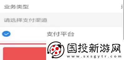 交管12123扣分缴费流程是什么