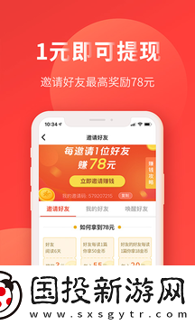 有料看看手机软件app阅读新闻的时间越长赚到的钱越多有料看看APP安卓版
