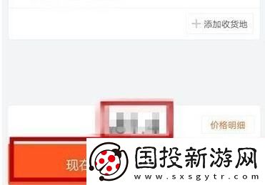 货拉拉怎么下单叫车