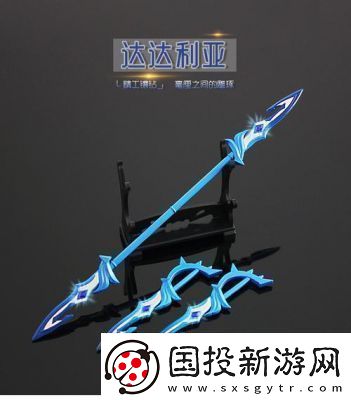 公子武器推荐