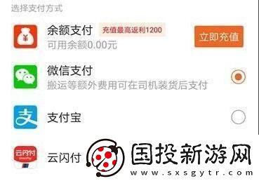 货拉拉怎么下单叫车