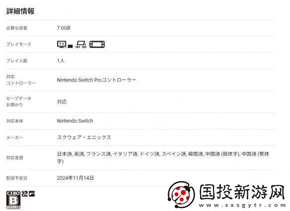 勇者斗恶龙3