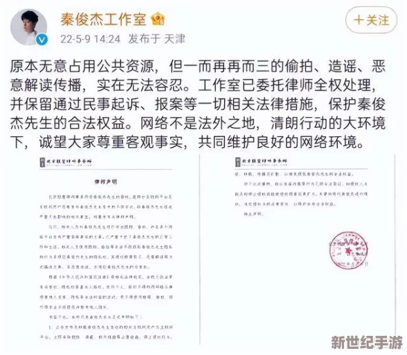黑料网吃瓜新闻