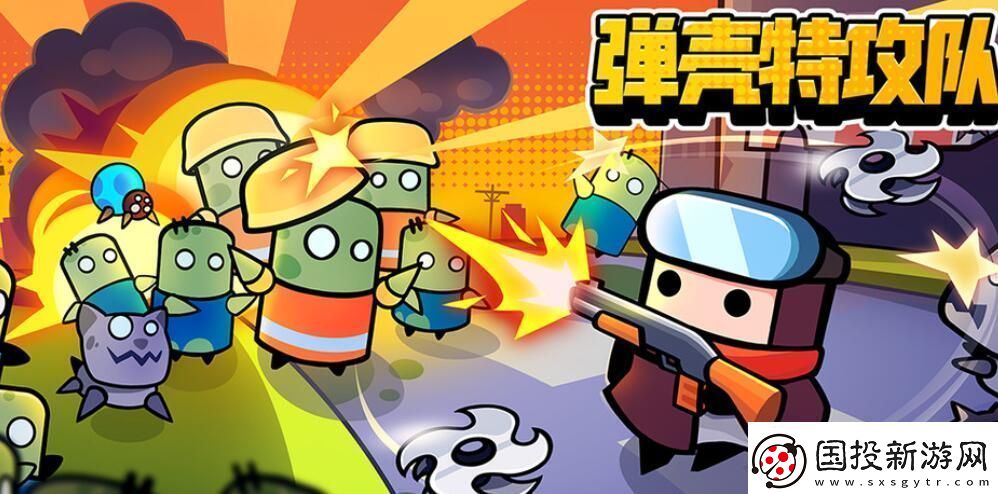 弹壳特攻队3月2日最新兑换码免费领取