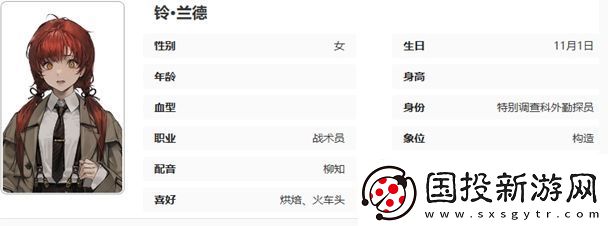 异象回声萌新探员怎么选择