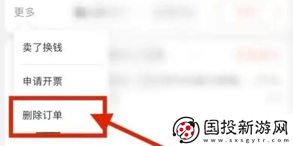 淘宝怎么看一共花了多少钱