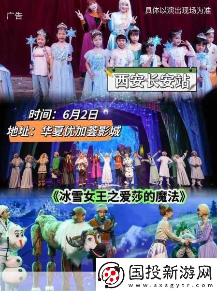 风之大陆浪漫童话冒险