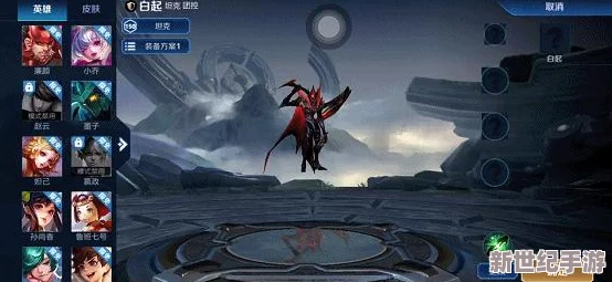 天美乌鸦