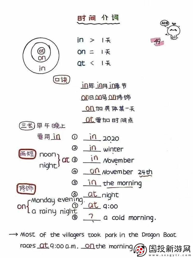 如何让小弟快乐