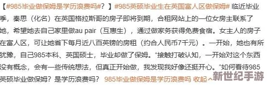 9·1九幺"震惊全国